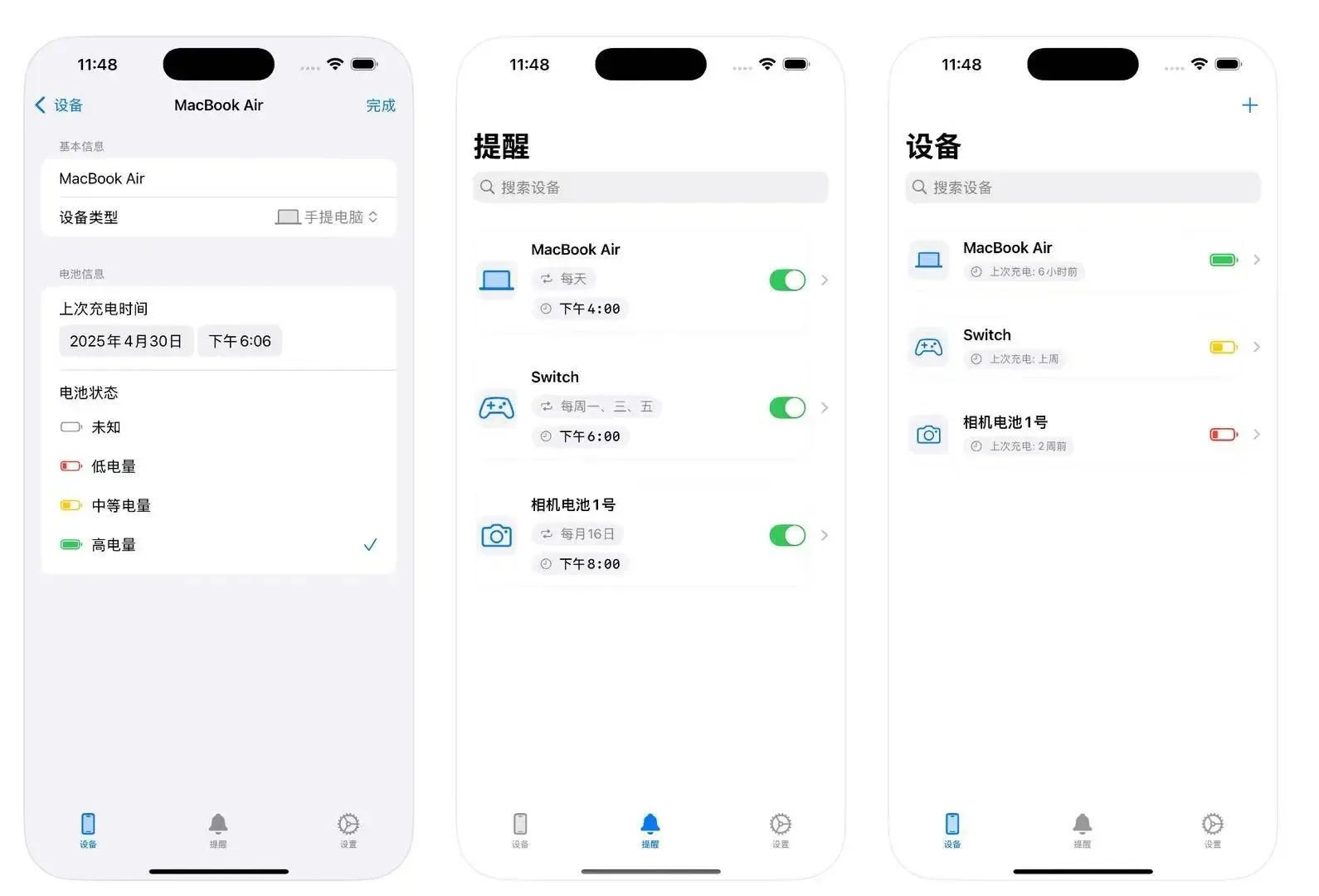 Power Minder screenshot showing device details, a reminder list, and a device list