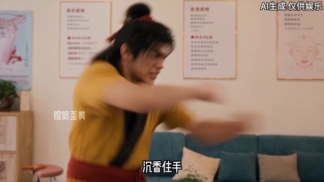 A comic action frame from Immortals Back at Work with the character Chenxiang